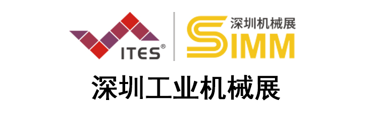 2023年3月29日-4月1日深圳國際工業(yè)制造技術及設備展覽會